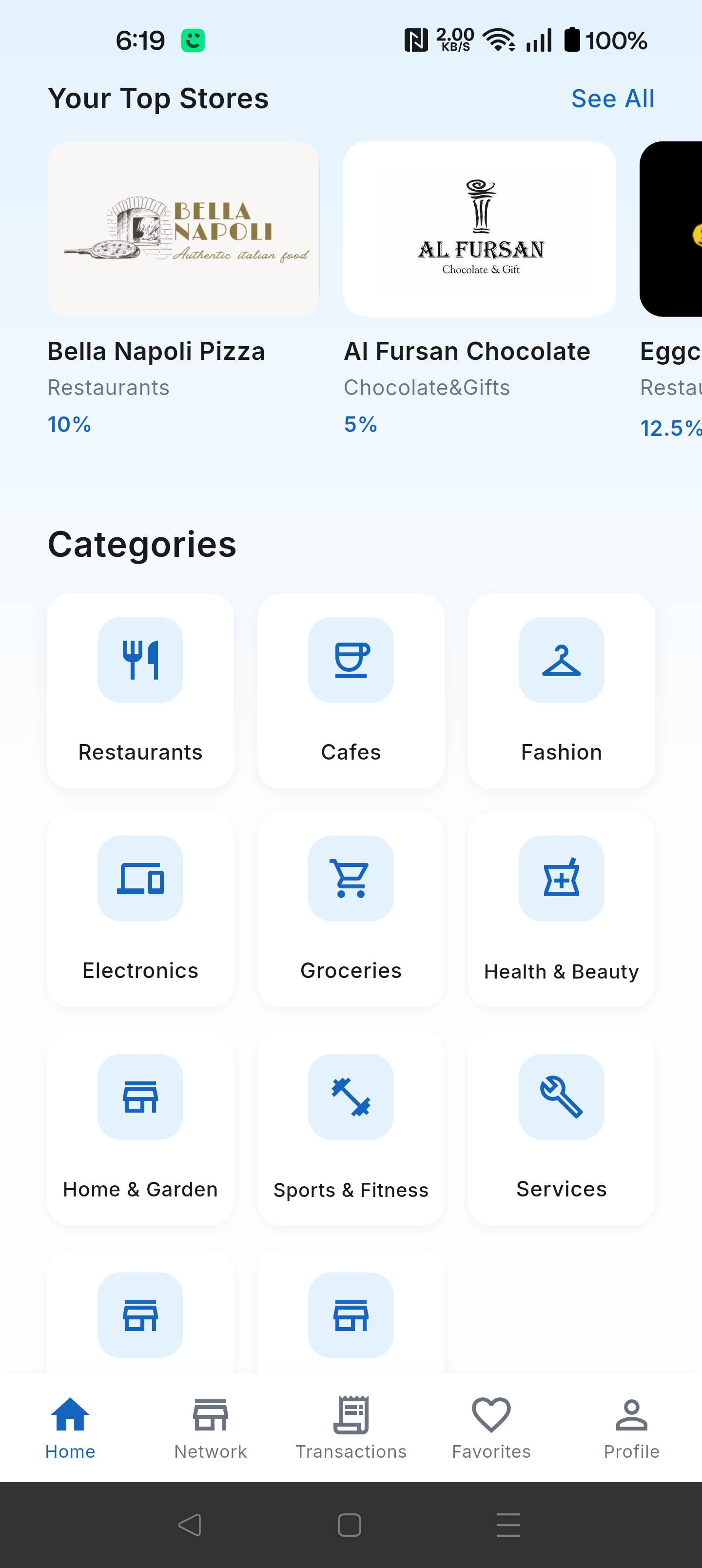 Categories Screen