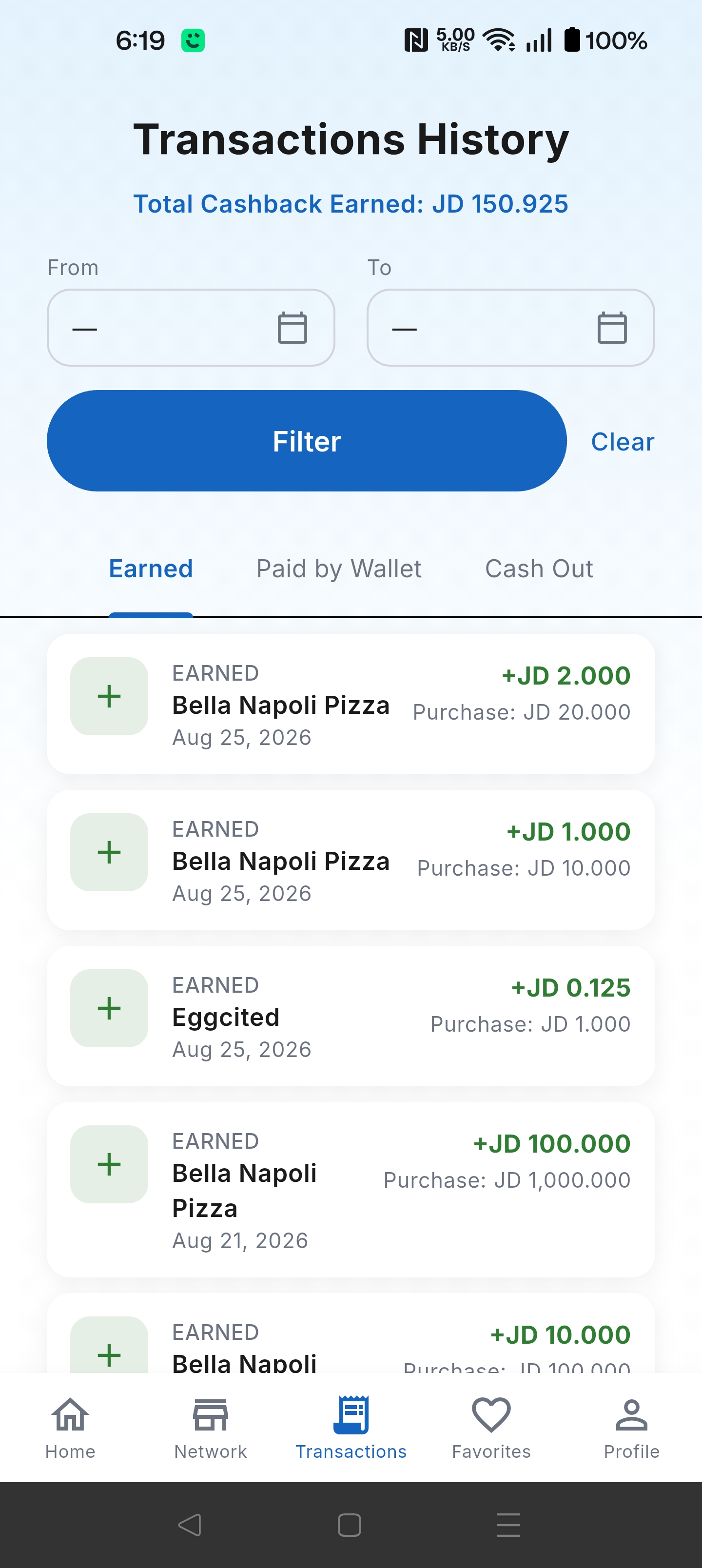 Transactions Screen